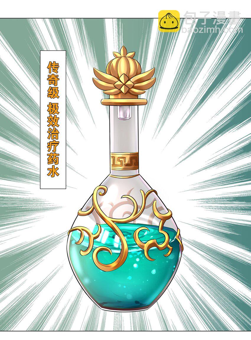 046 神子再临73