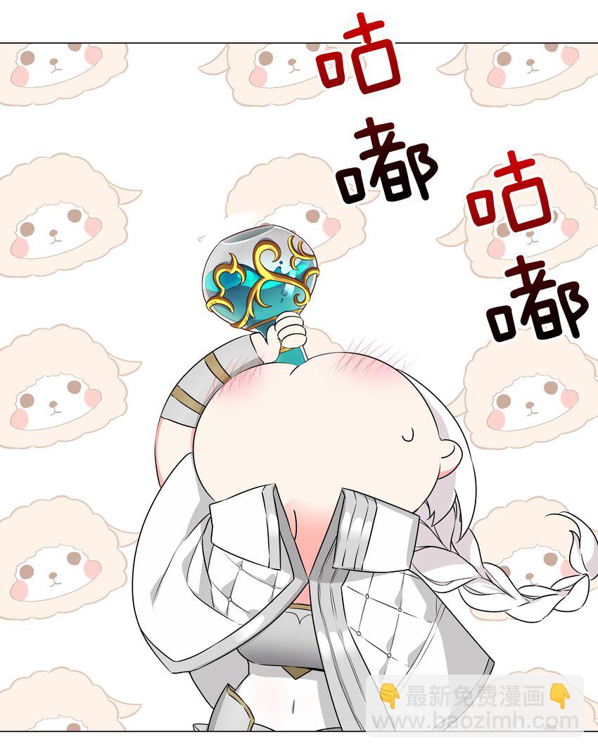 046 神子再临75
