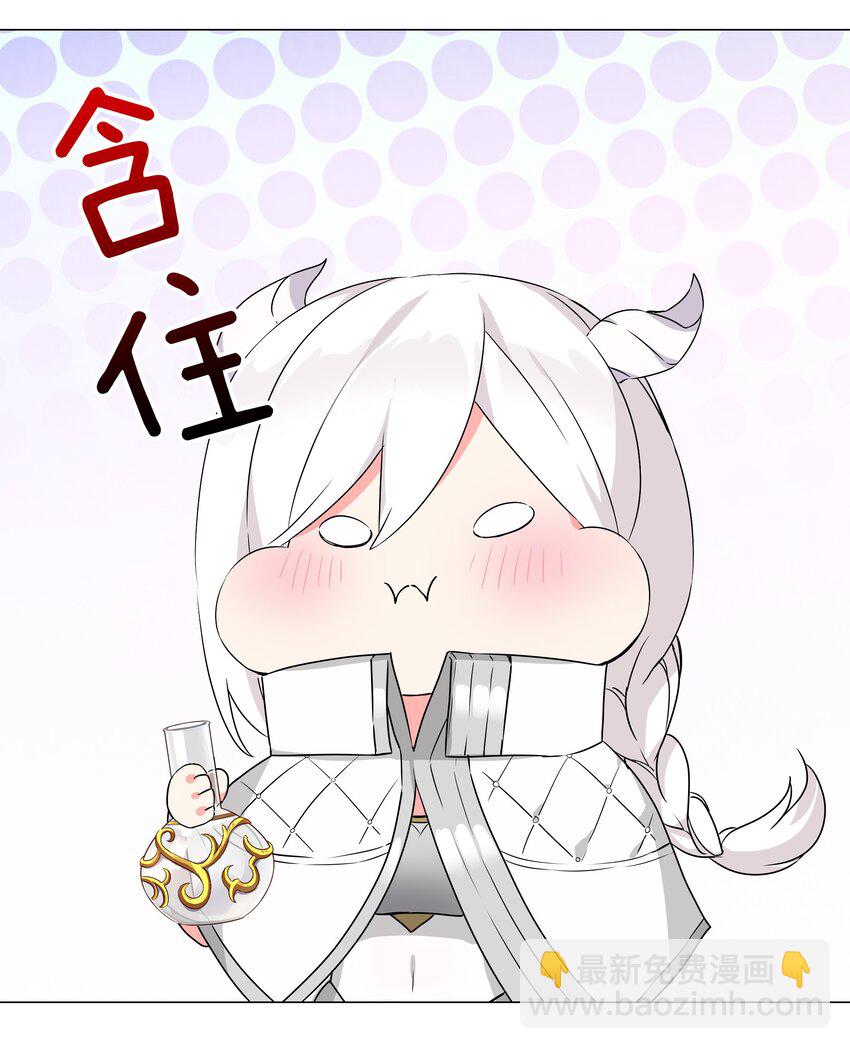 046 神子再临76