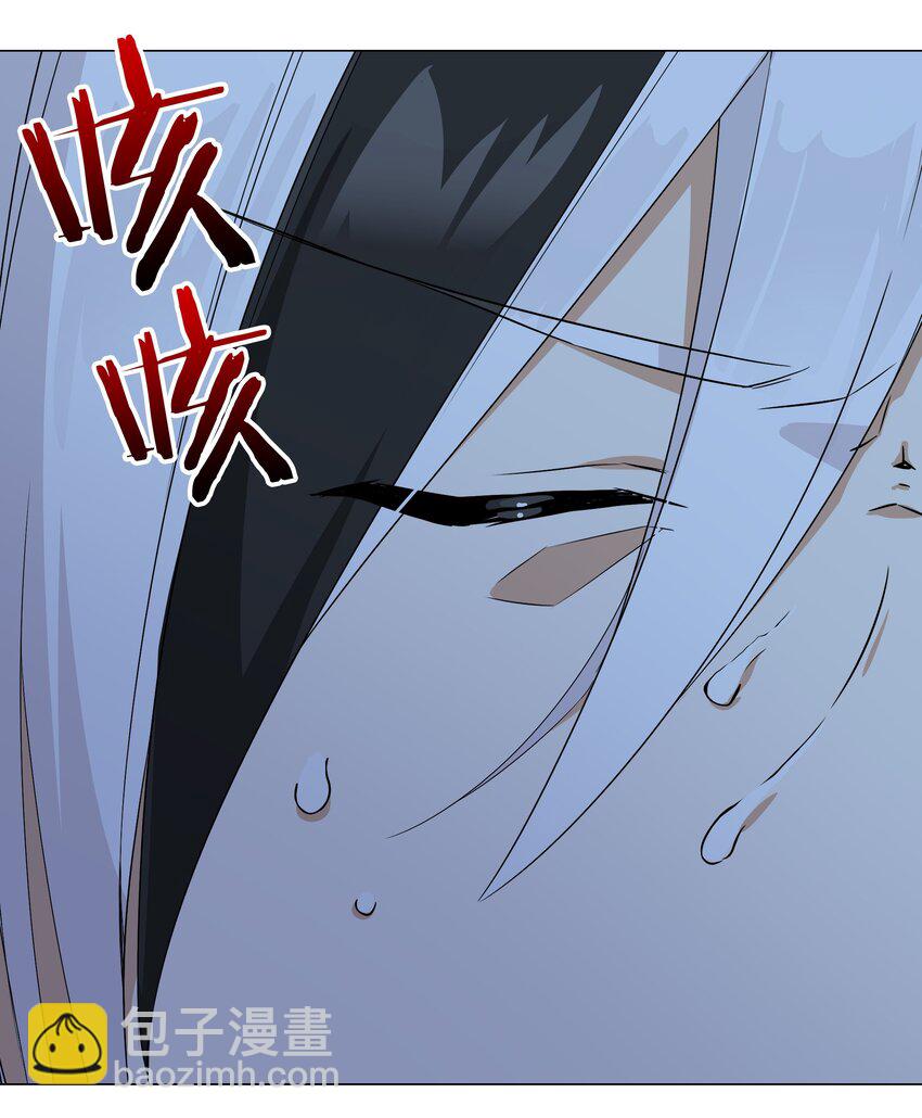 046 神子再临85