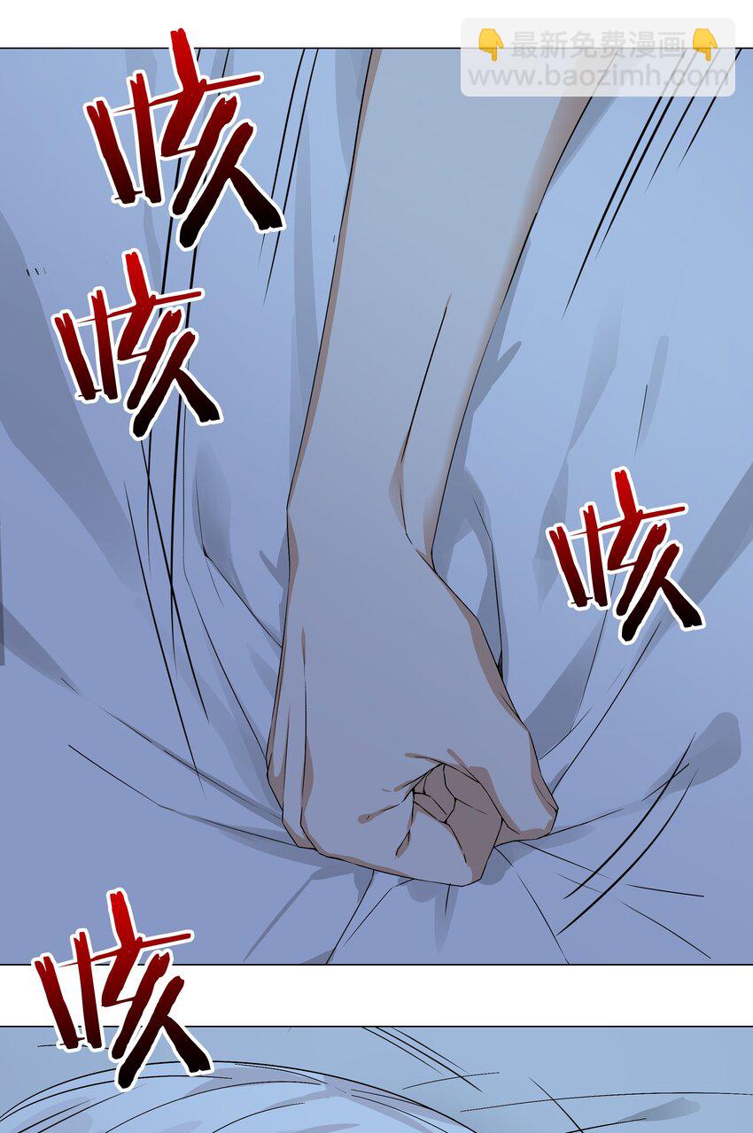 046 神子再临86