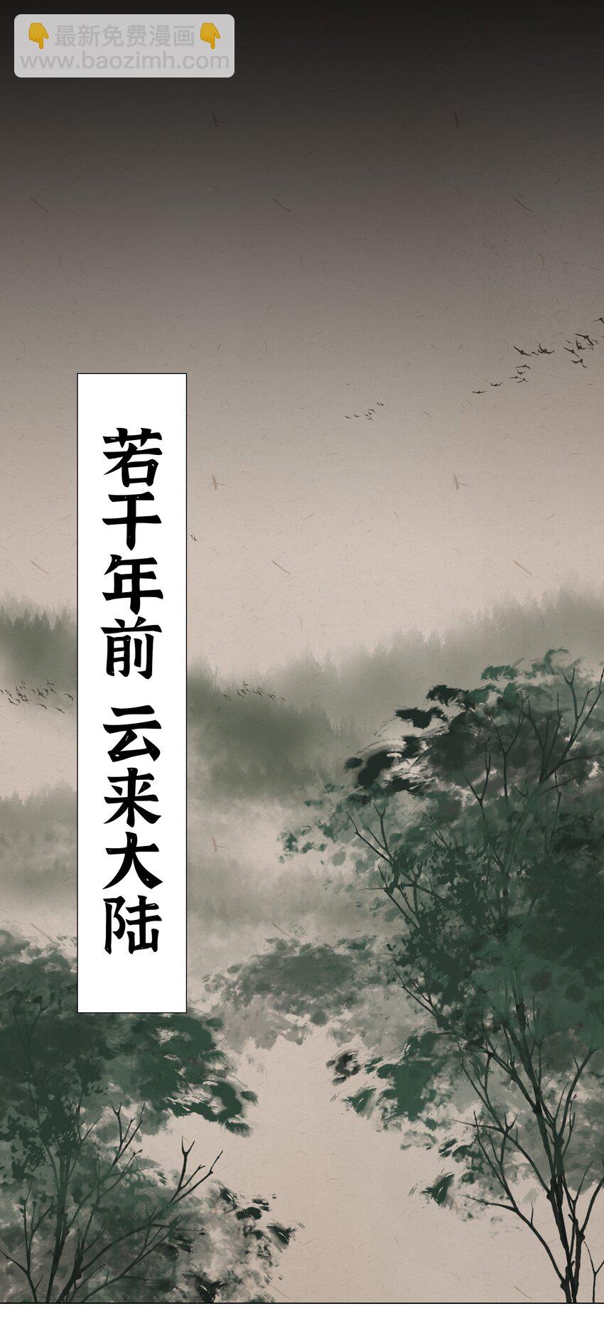 046 神子再临89