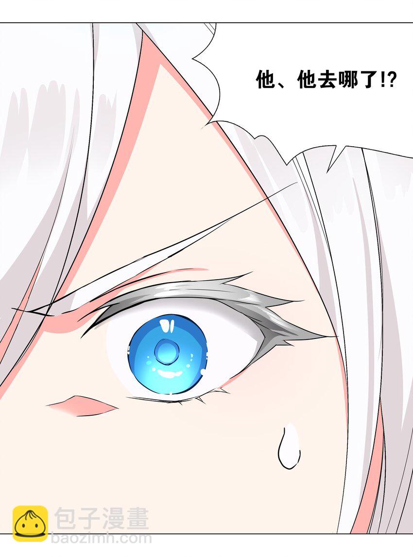 046 神子再临9