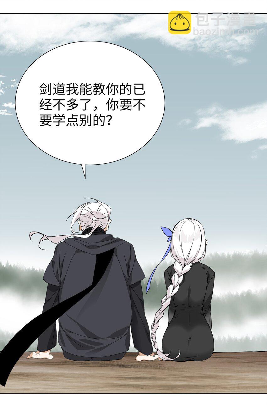 046 神子再临90