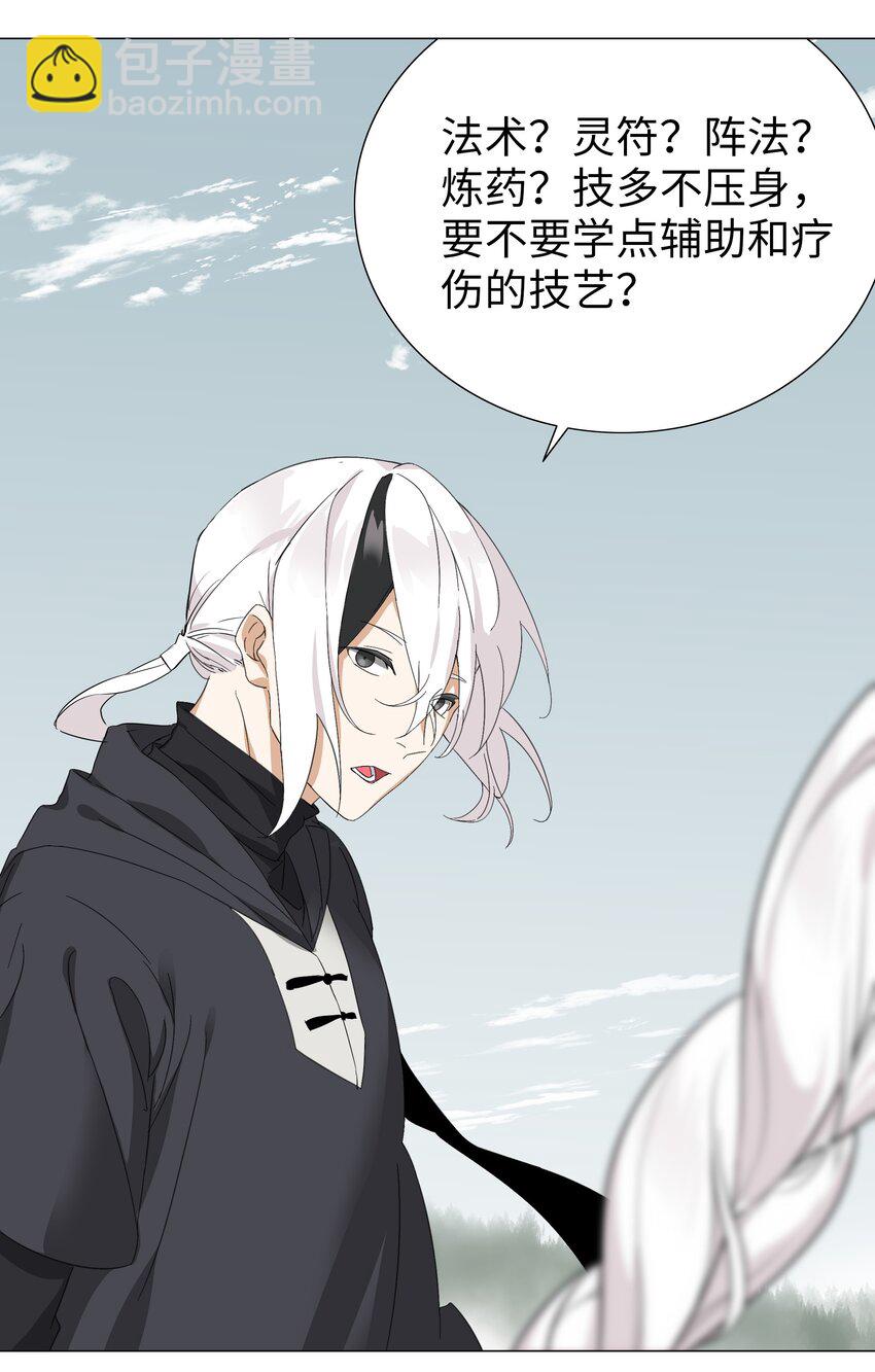 046 神子再临91