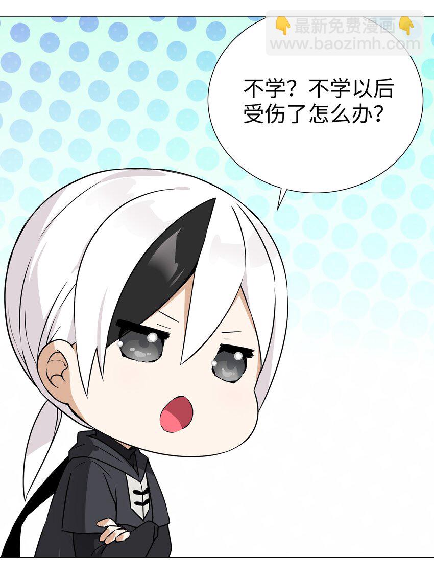 046 神子再临93