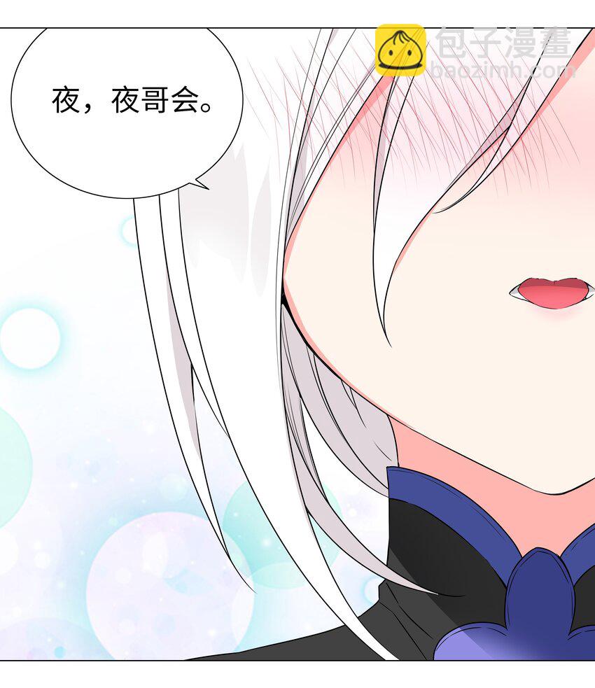 046 神子再临95