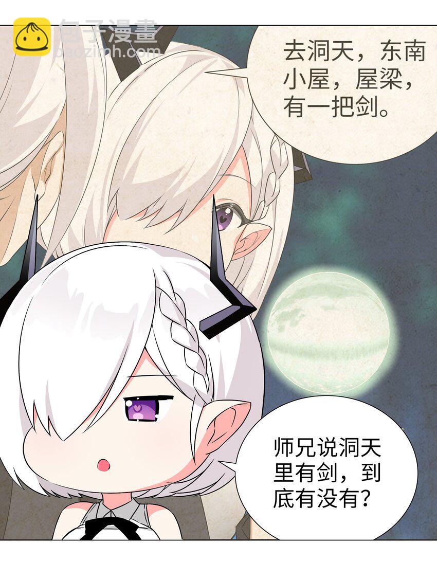 047 我是不是来得不是时候103