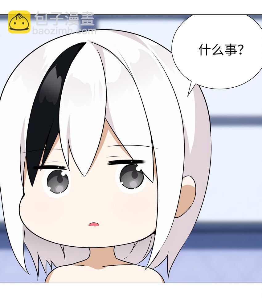 047 我是不是来得不是时候106
