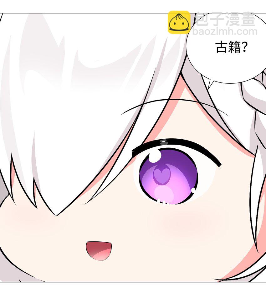047 我是不是来得不是时候113