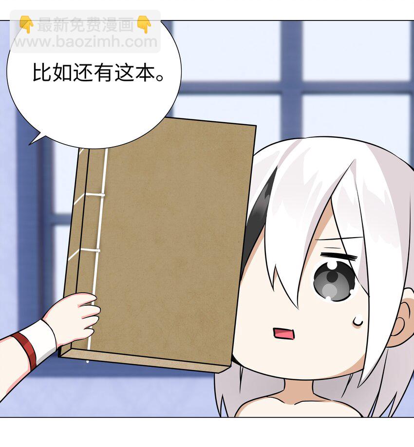 047 我是不是来得不是时候121