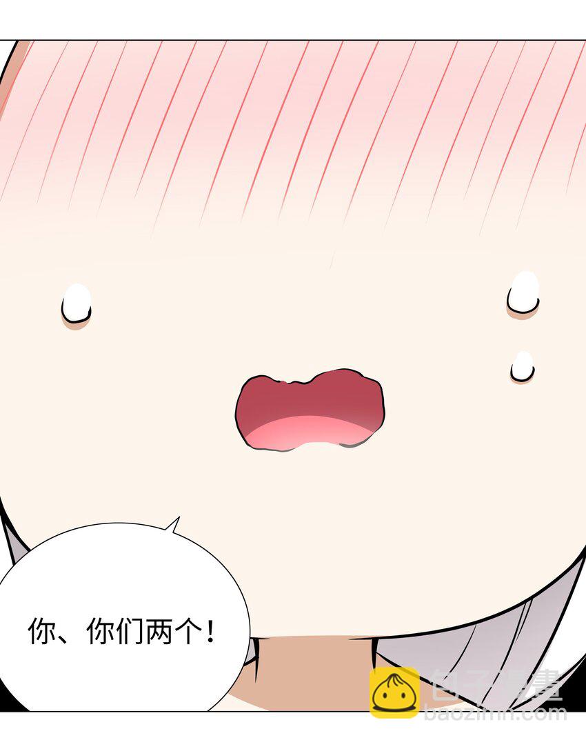 047 我是不是来得不是时候125