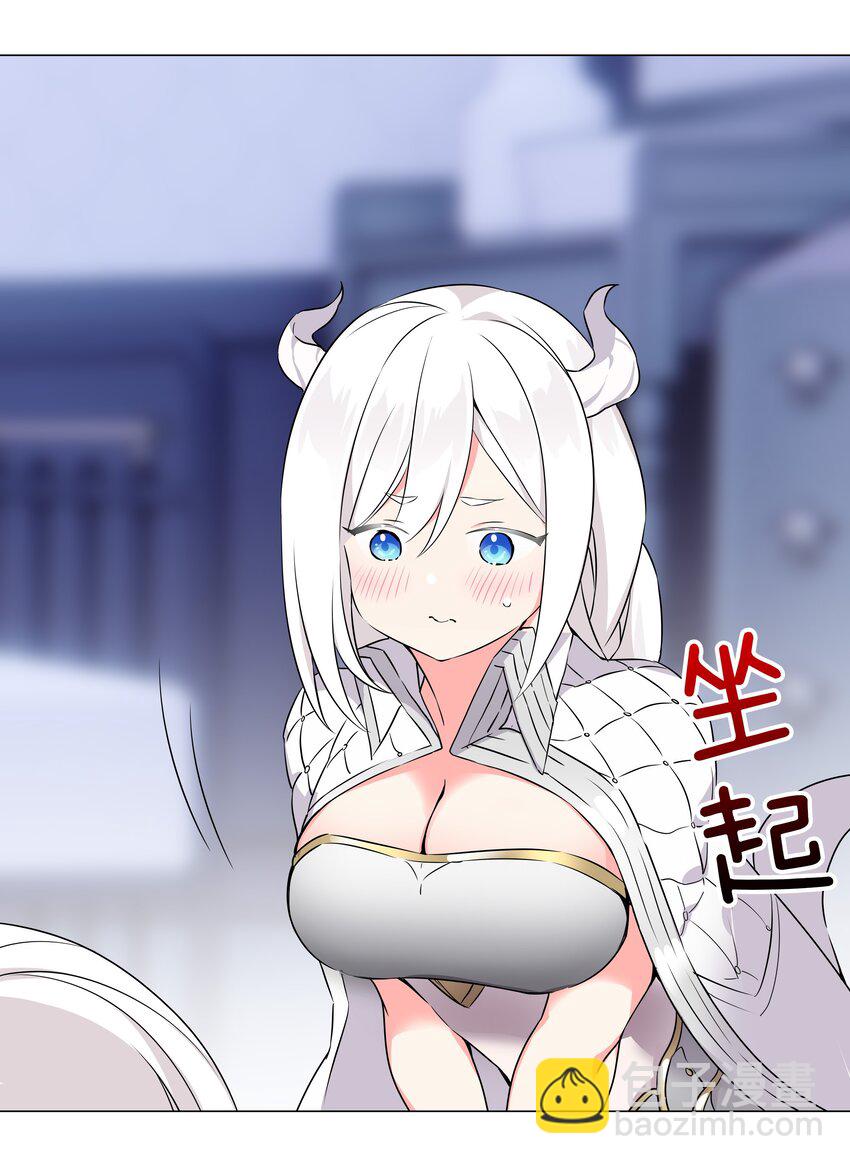 047 我是不是来得不是时候15