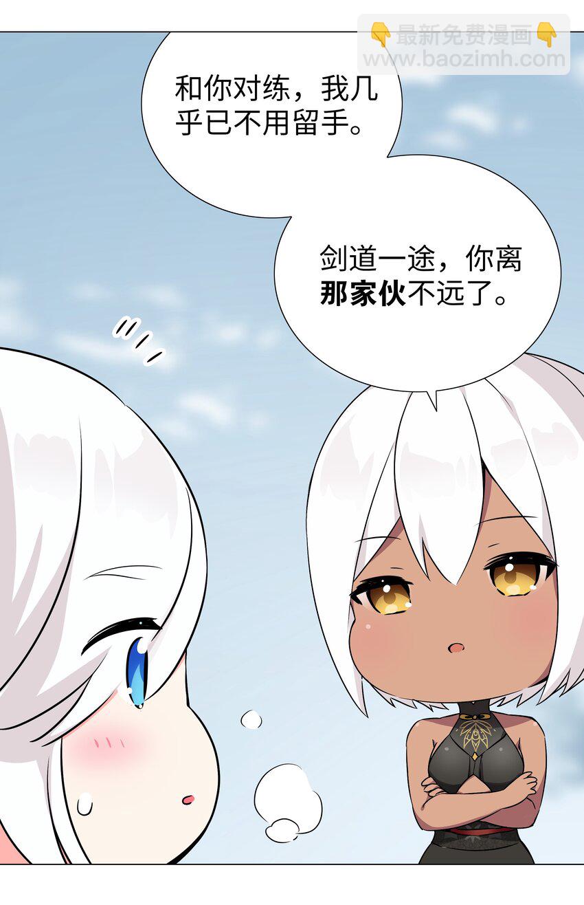 047 我是不是来得不是时候22