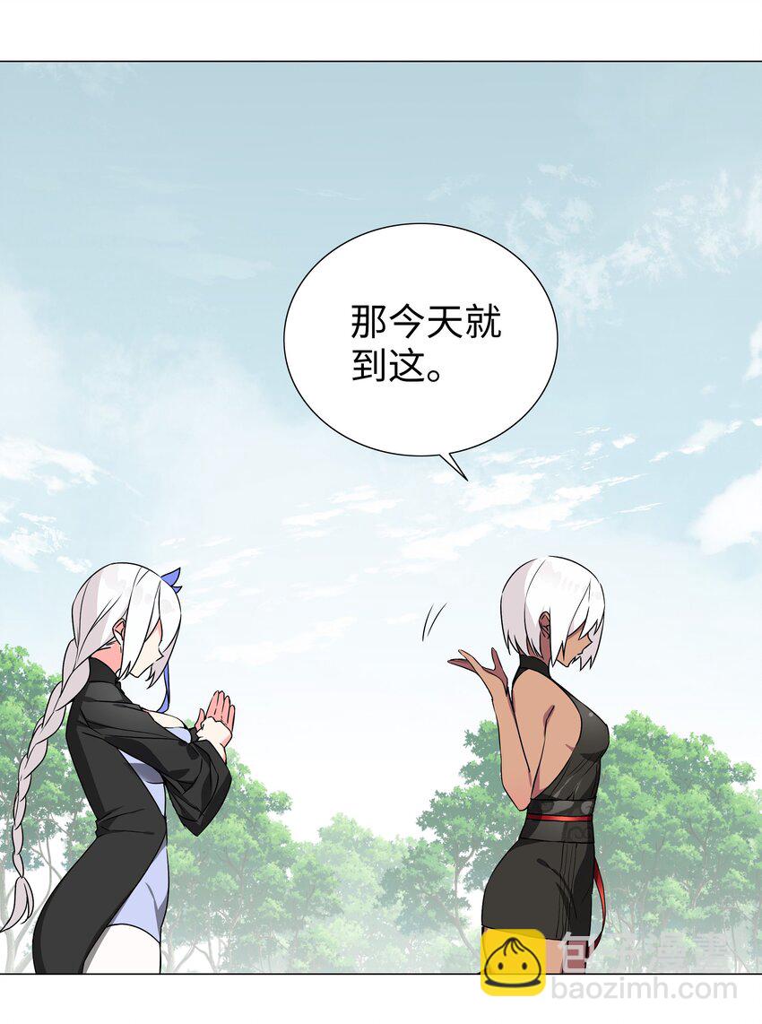 047 我是不是来得不是时候24
