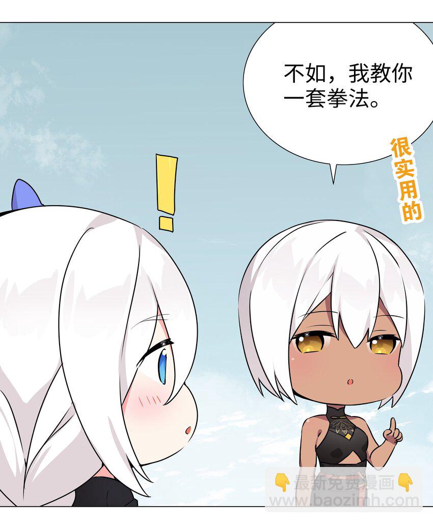 047 我是不是来得不是时候28
