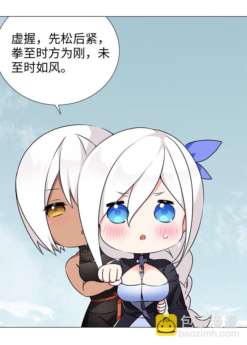 047 我是不是来得不是时候32
