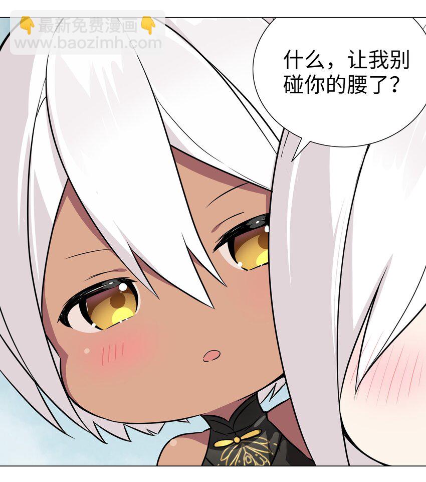 047 我是不是来得不是时候34