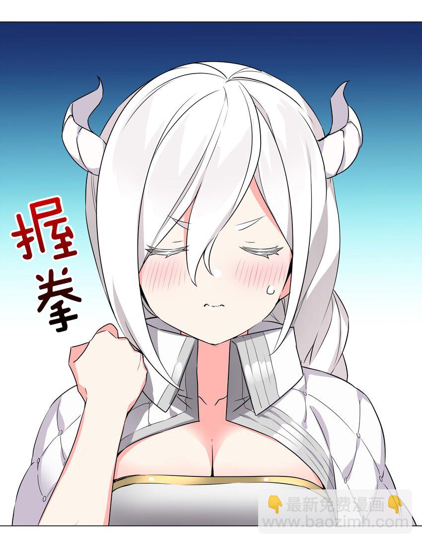047 我是不是来得不是时候38