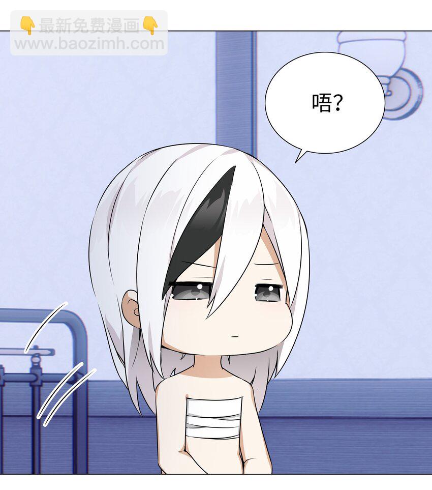 047 我是不是来得不是时候57
