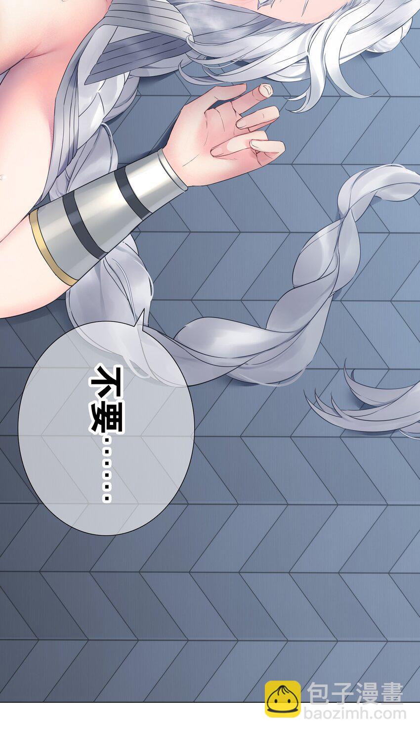 047 我是不是来得不是时候7