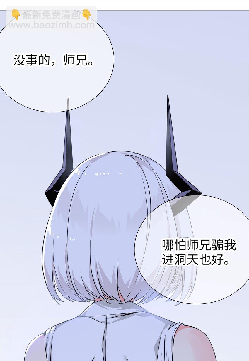 047 我是不是来得不是时候91