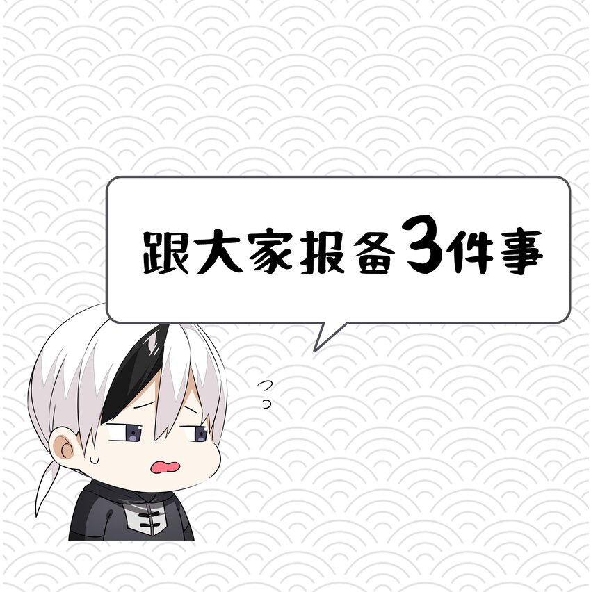 妹多飞 想说的话0