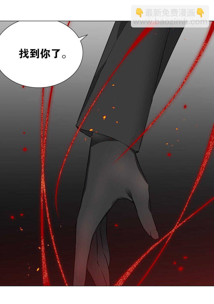 052 夜孤楼的气味114
