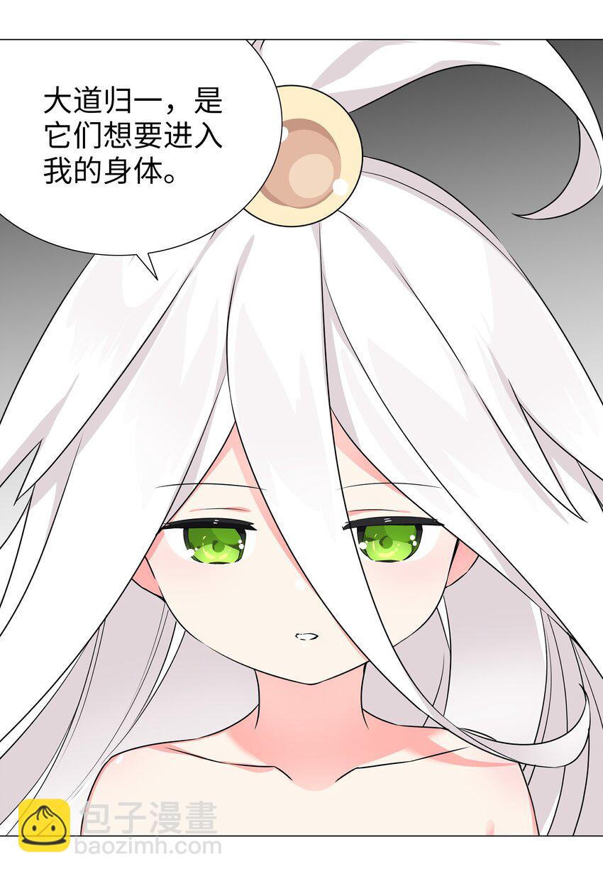 053 慕容玉琢1