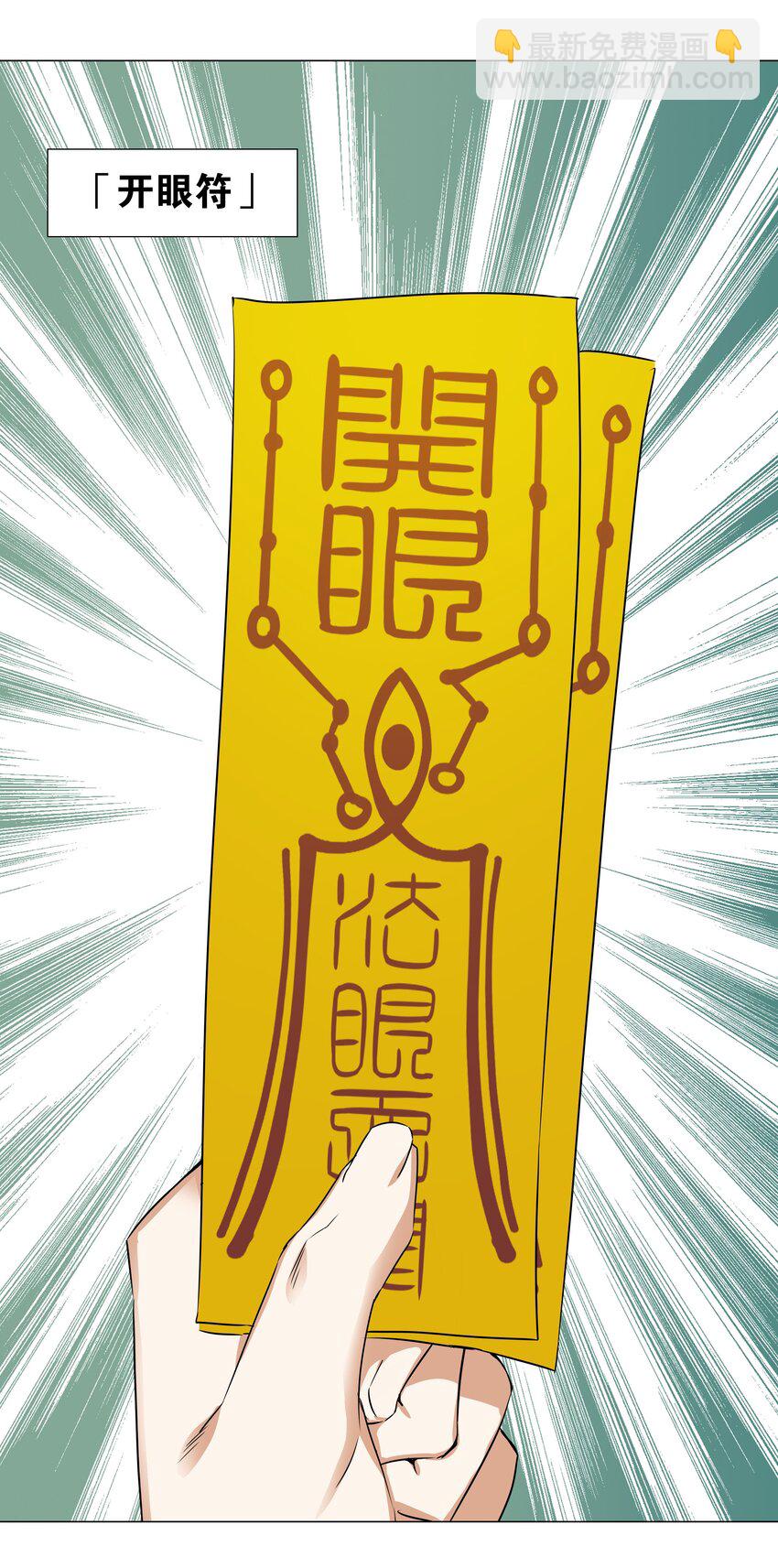 053 慕容玉琢102