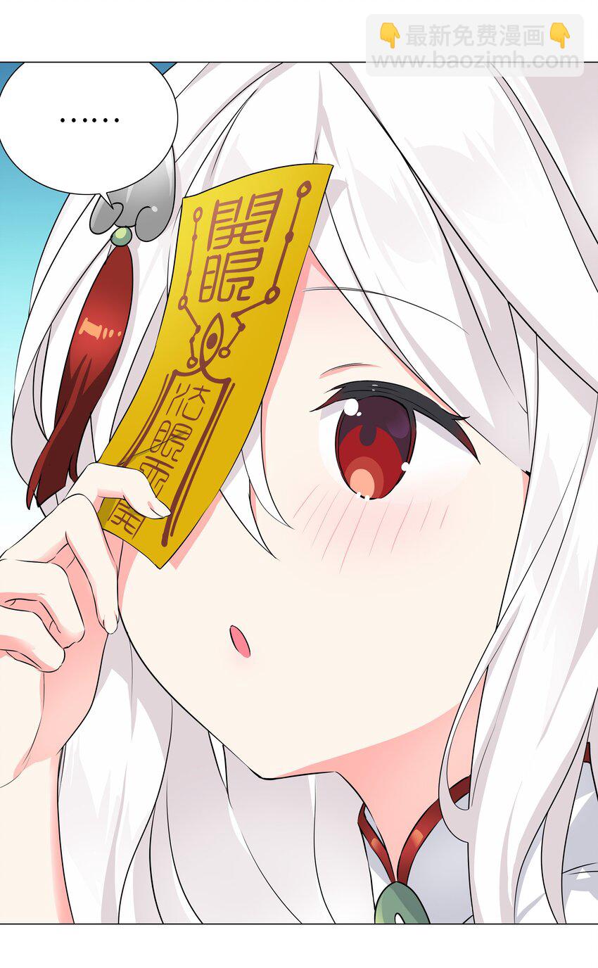 053 慕容玉琢108