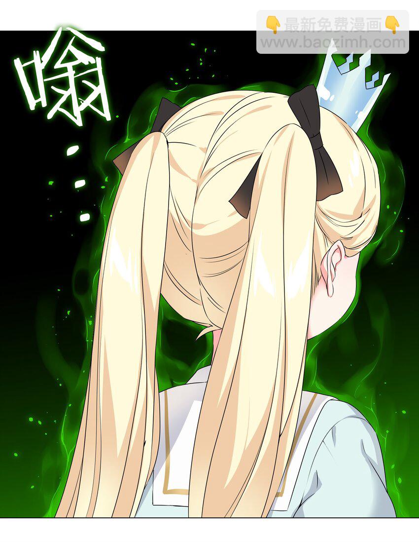 053 慕容玉琢110