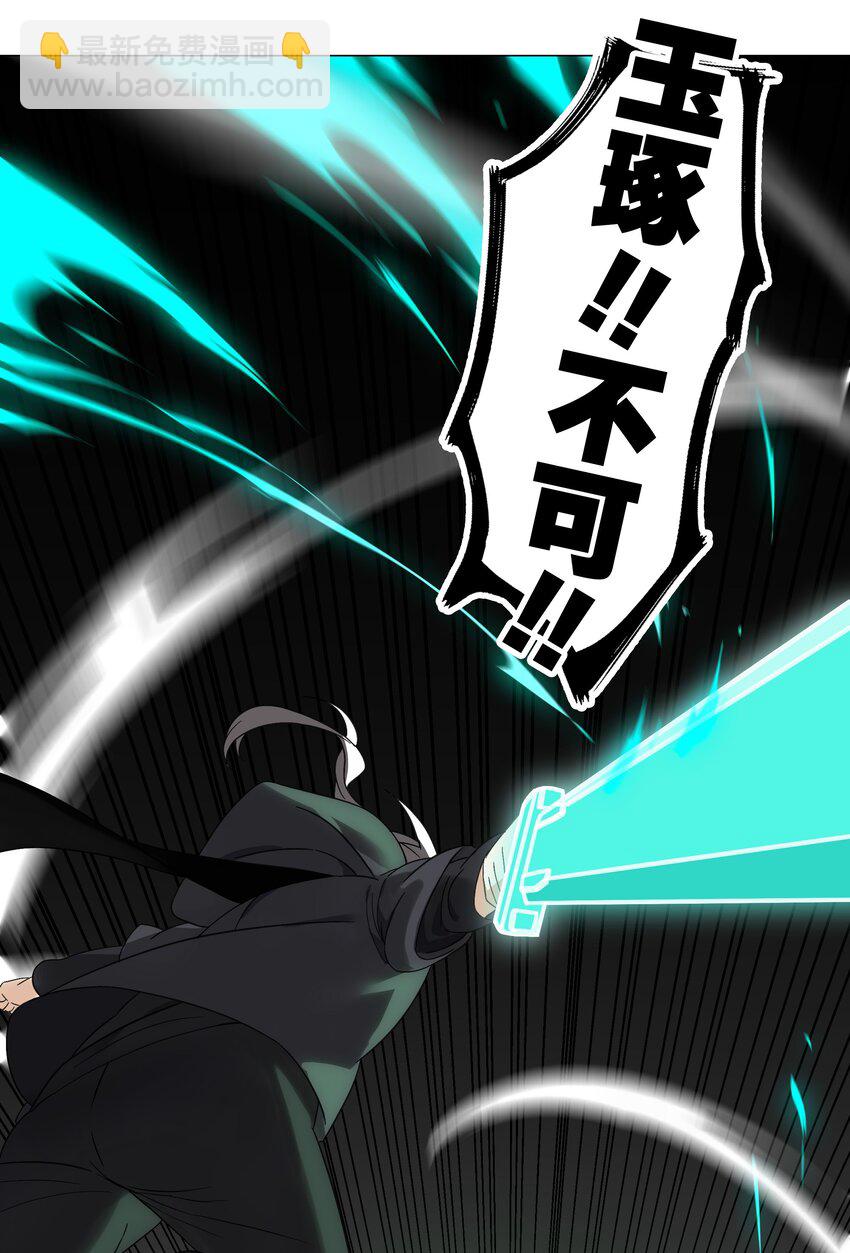 053 慕容玉琢122