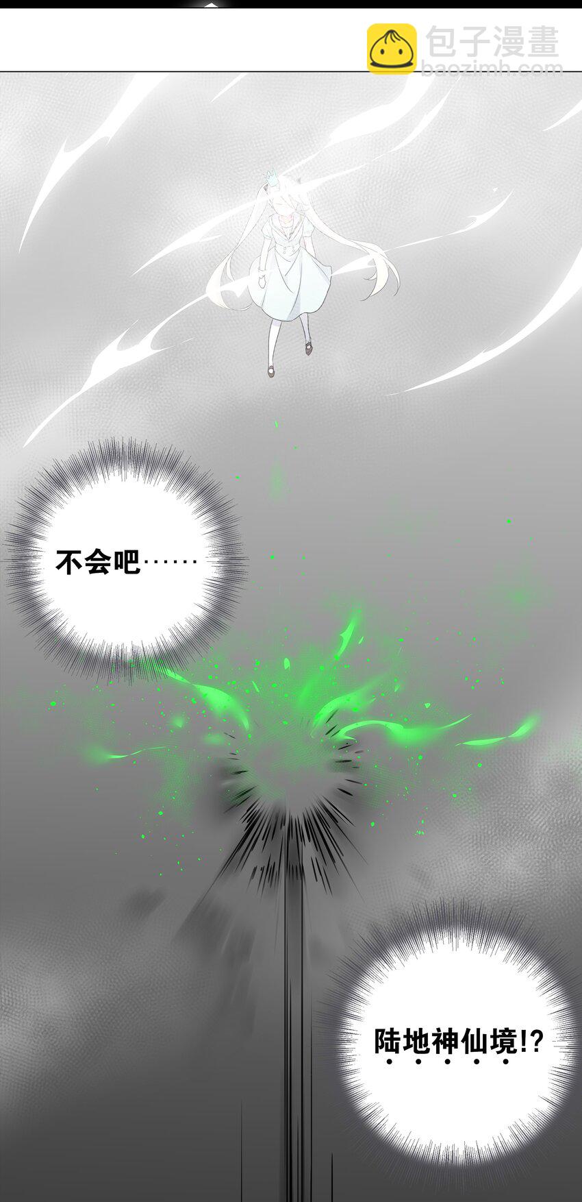 053 慕容玉琢129