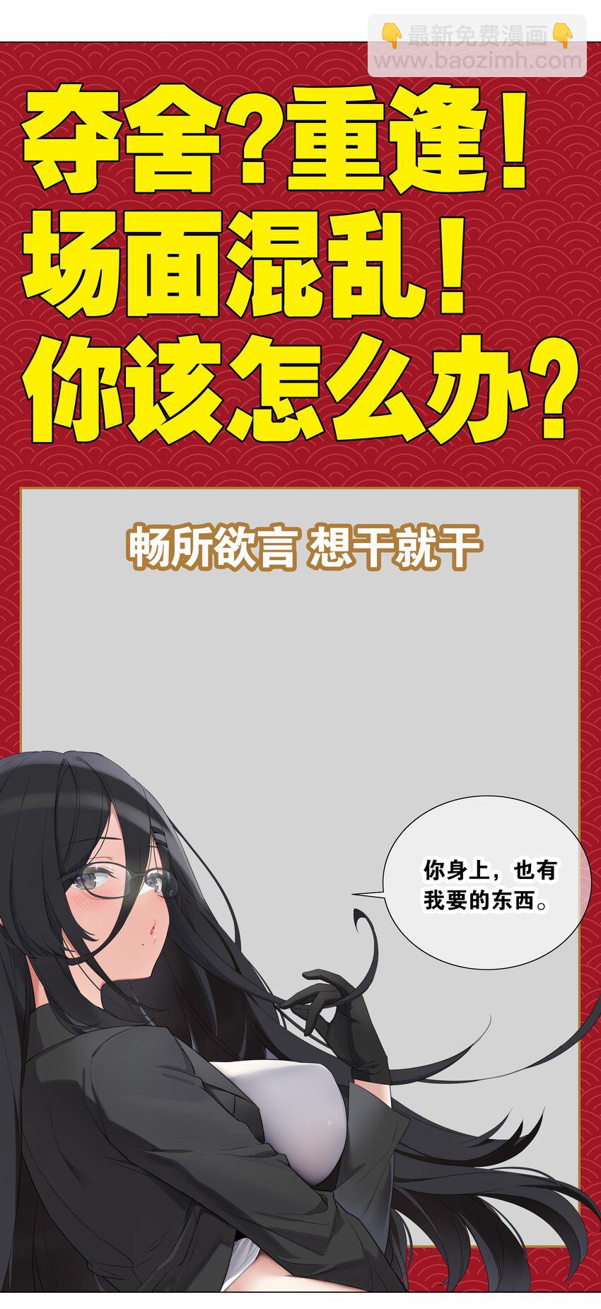 053 慕容玉琢132
