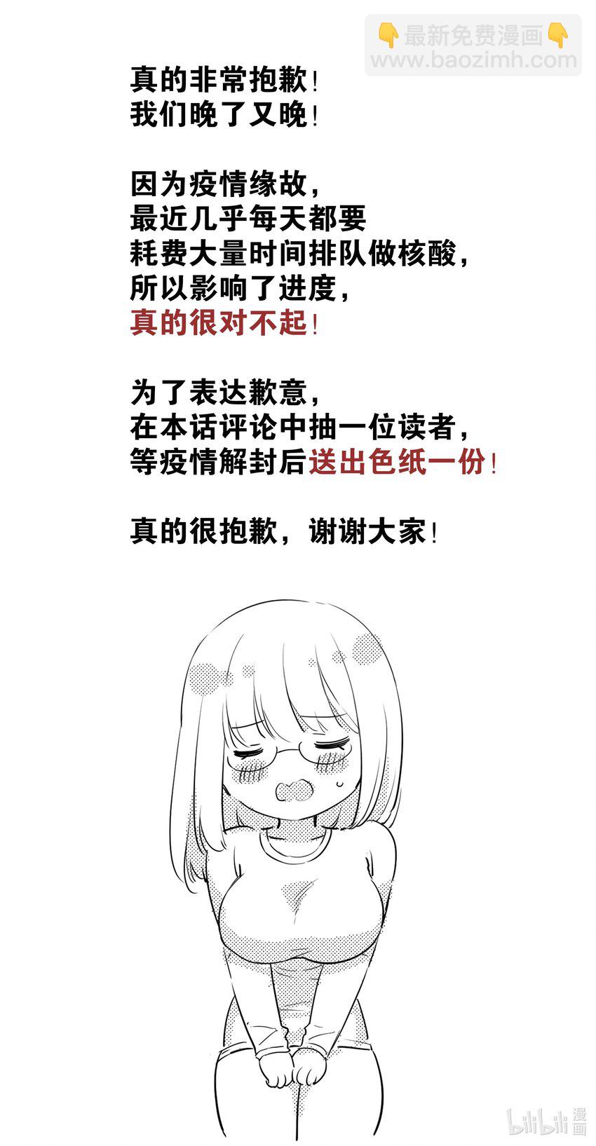 053 慕容玉琢135