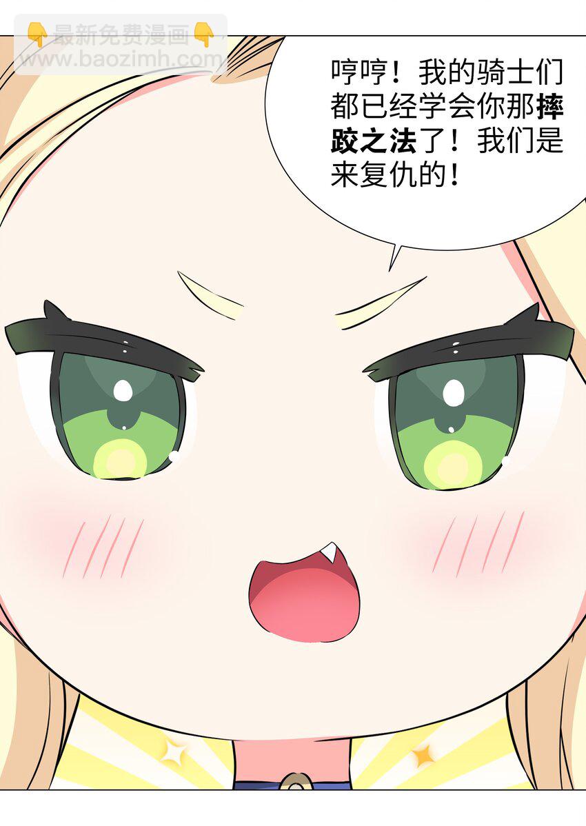 053 慕容玉琢15