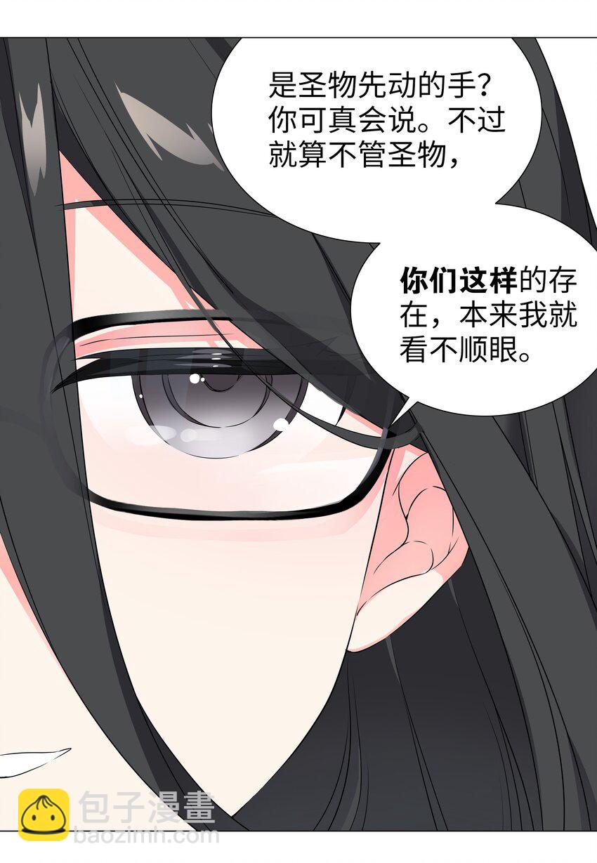 053 慕容玉琢2