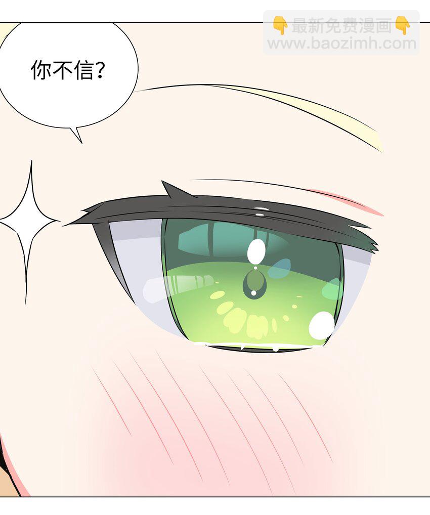053 慕容玉琢20
