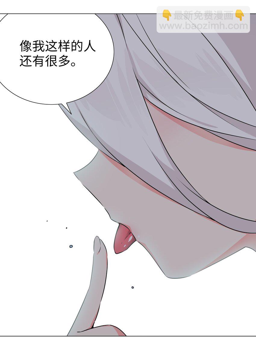 053 慕容玉琢3