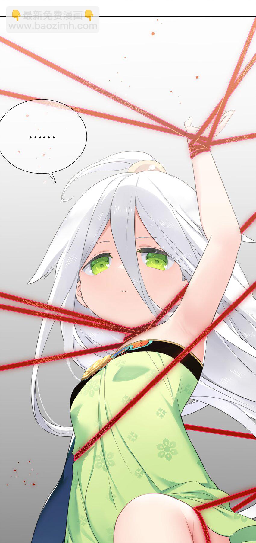 053 慕容玉琢43