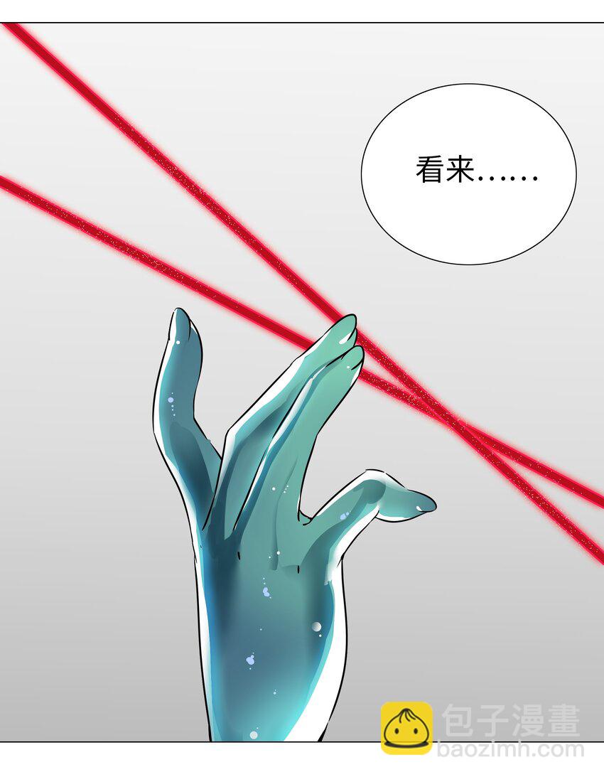 053 慕容玉琢46