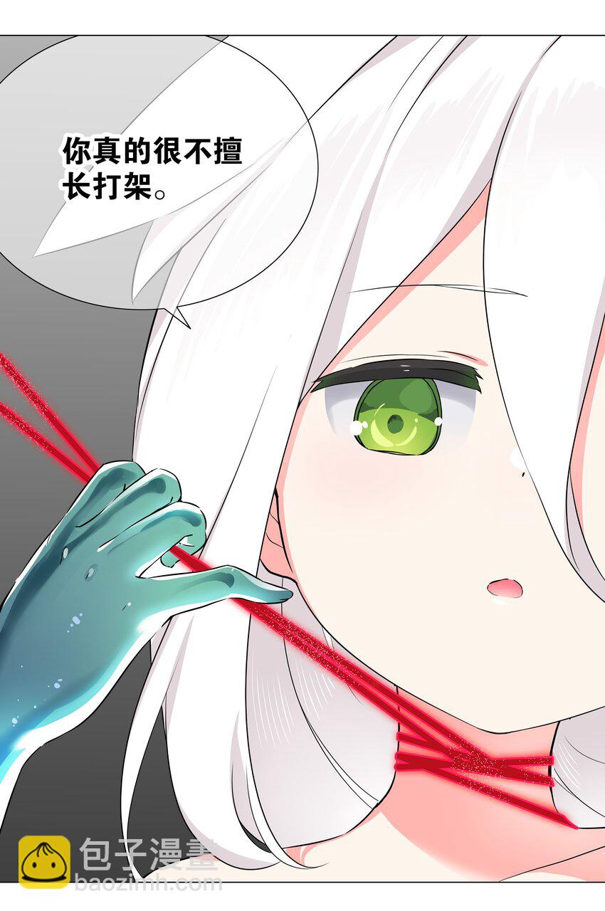 053 慕容玉琢51