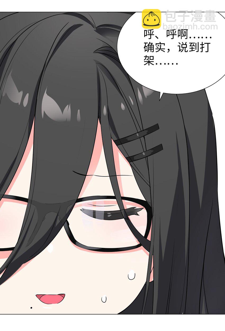 053 慕容玉琢54