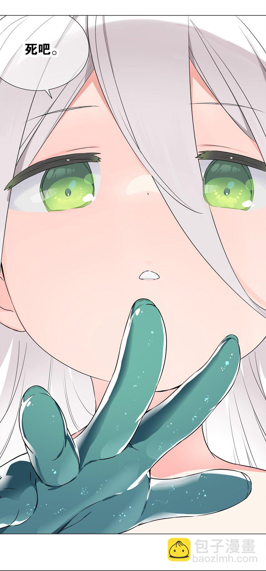 053 慕容玉琢59