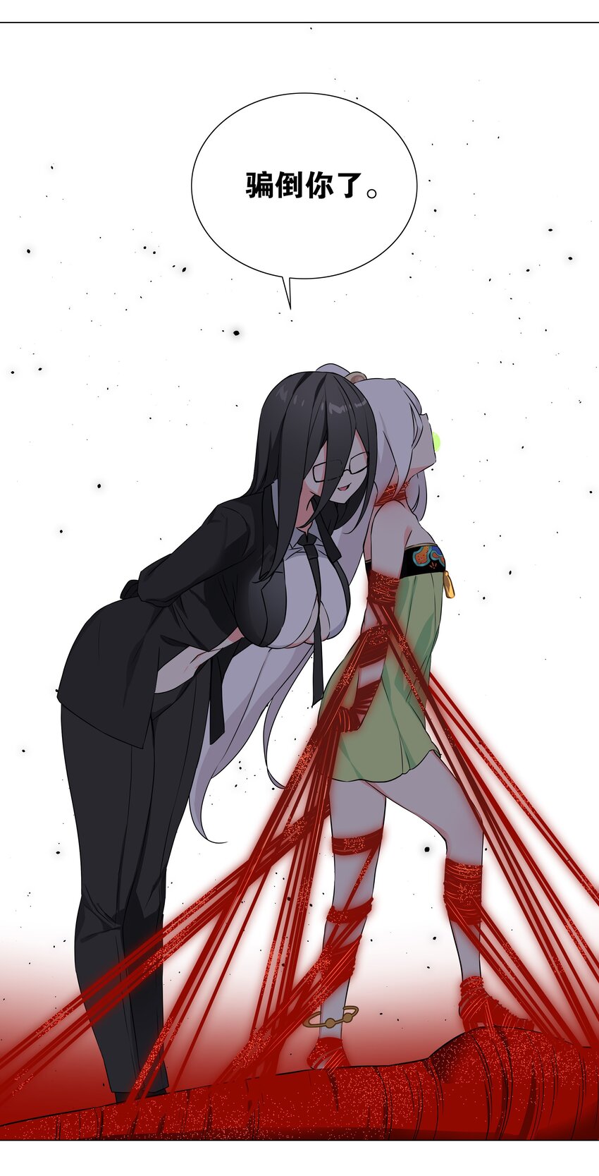 053 慕容玉琢68