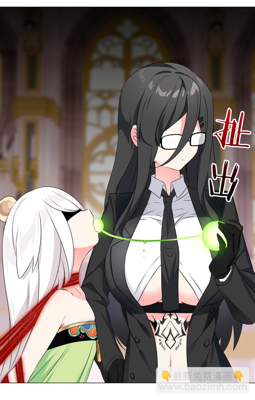 053 慕容玉琢72