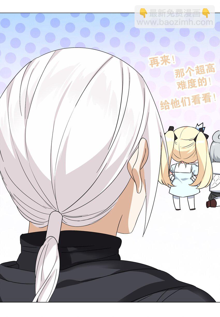 053 慕容玉琢96