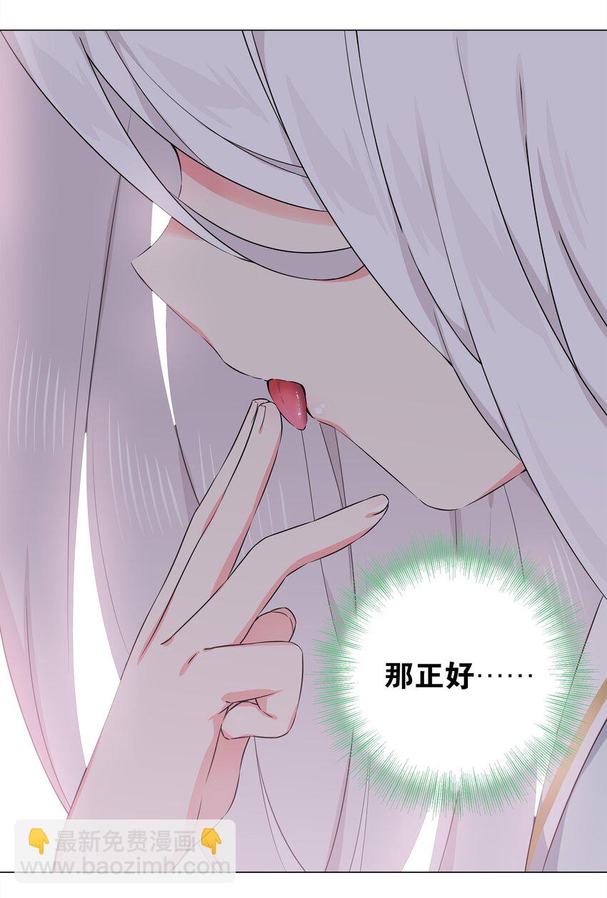 054 把你做成毒人108