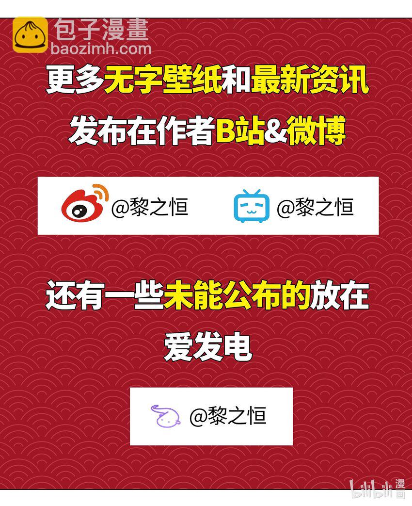 054 把你做成毒人121